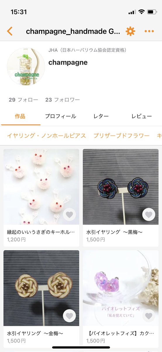 champagne_hm's tweet photo. _

うさぎのキーホルダー🐰
水引イヤリング🎀
minneにアップしてます💓

来年の干支といえば卯！
吸盤をおつけしますので
車やお部屋につるすも可愛いです😍

和装をするなら水引イヤリングは
ピッタリ‼︎💓💓💓
ぜひぜひご覧になってください💓

→ https://t.co/HscfVEVOwt https://t.co/fNBj1z7721
