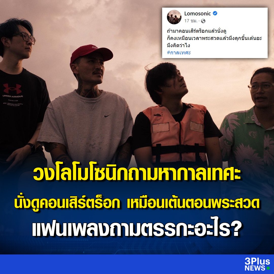 TarotYouuuu's tweet photo. อีหยังเนี่ย บางคนเขาสะดวกจะนั่งไงครับ ทำไมถึงถามกันแบบนี้ นี่มันตรรกะความคิดยังไงของเขาอ่ะ งงมากจริงๆนะครับ!! https://t.co/PeuKrCa4Fl