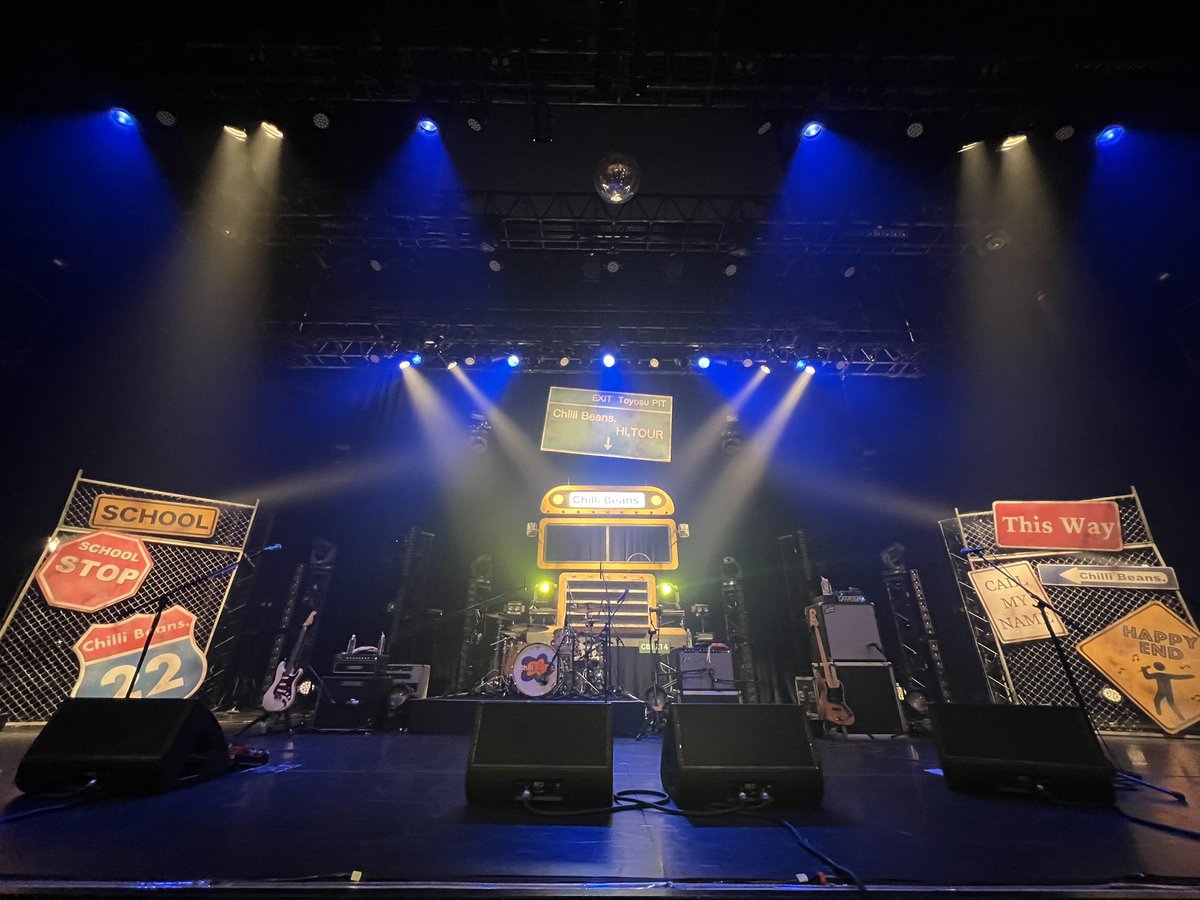 uchukibode326's tweet photo. 大阪~豊洲🗾いつのまにか歩いてた4780億万㌔上👏全🧩が完成したBIGな演出。幕に映る照明と各メンバーの大きな影、降りる瞬間を毎分思い出す🥲等身大で"楽しい"を表現する4人の姿に導かれ🫘's3000超の挙がる腕、熱気歓声もはや狂気?チリビが作った12/14の世界(豊洲)は美しかった #HiTOUR #チリビ豊洲 https://t.co/h22BBq8IN0