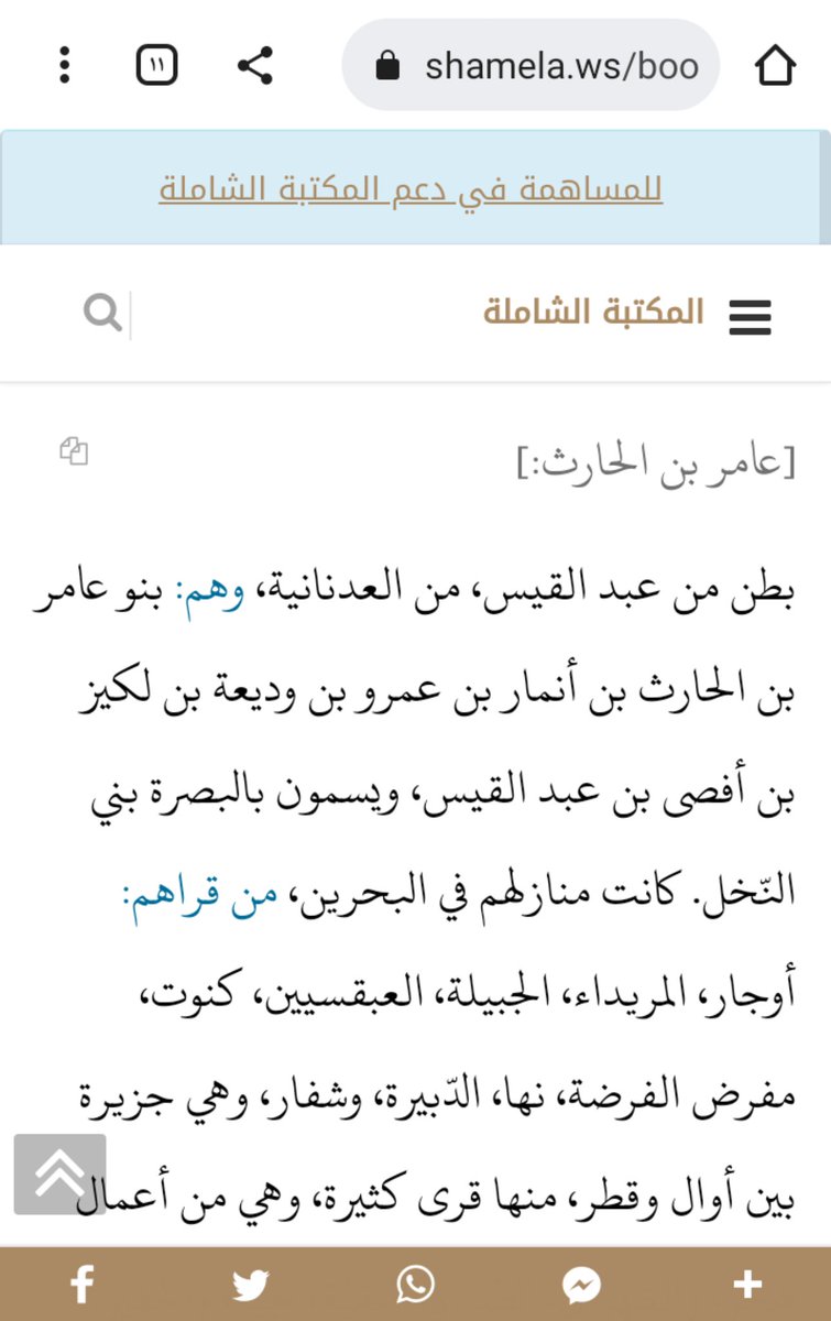 ابوحسين الفزارى tweet media