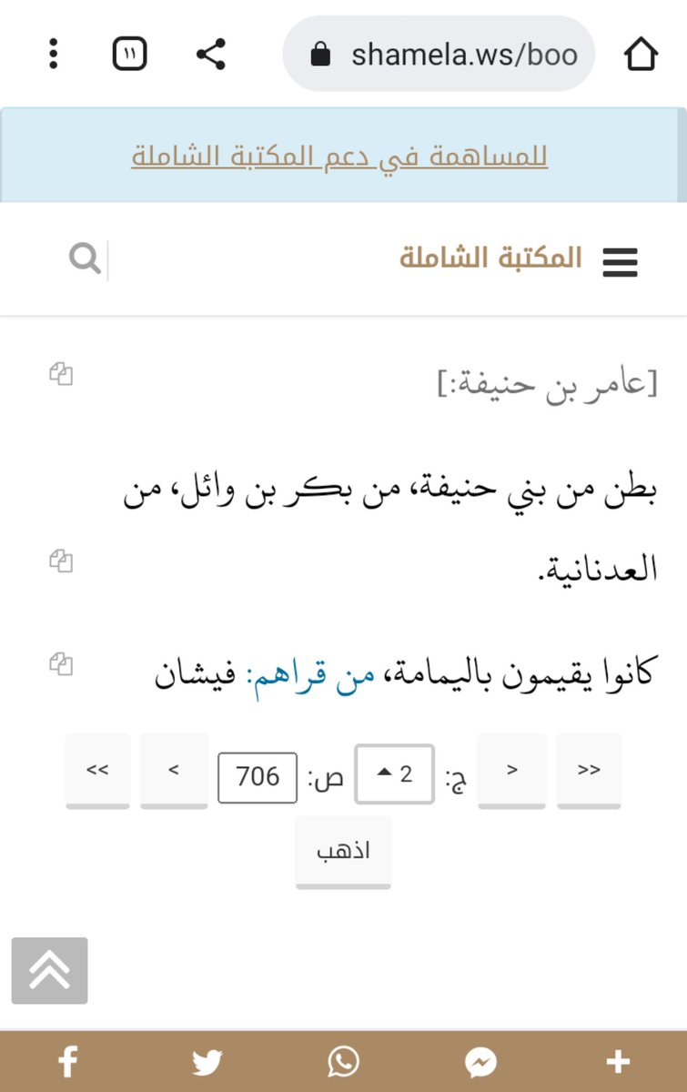 ابوحسين الفزارى tweet media