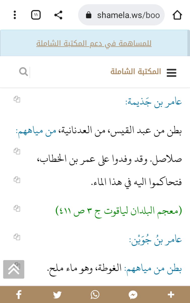 ابوحسين الفزارى tweet media