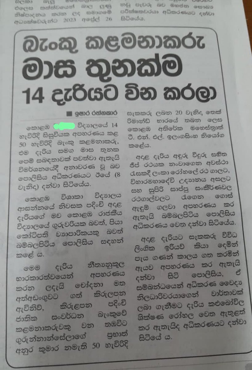 Statutory rape! A girl should be 16 years old, and give consent and yes these adolescents should be aware of these paedophiles are nothing but manipulative.