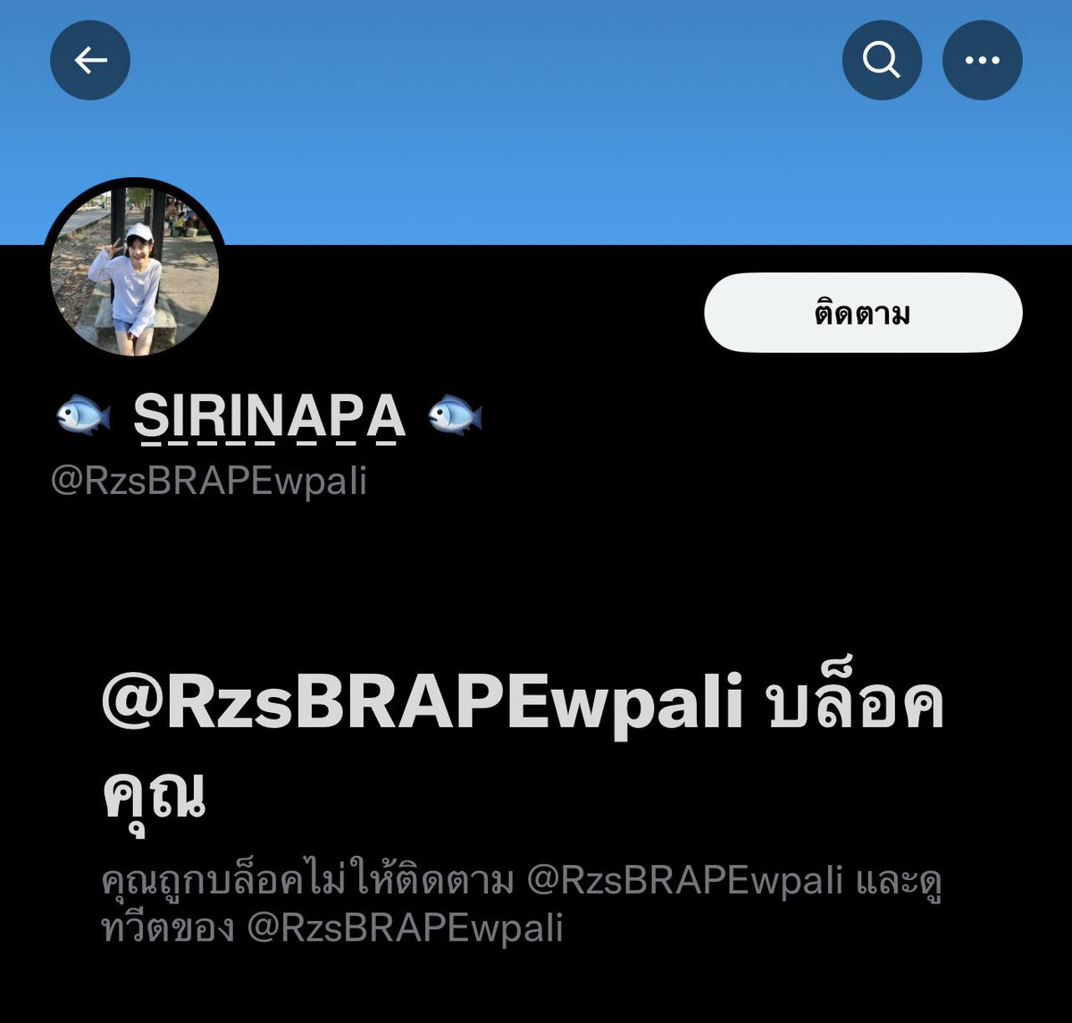 ___mario____'s tweet photo. ‼️ แอคนี้โกง ‼️
❌ ชลธิชา ก้านขุนทด ❌
❗️อัญชลี รอดสุพรรณ ❗️
⚠️ จุดสังเกต สแกนโอนลงท้ายด้วยเลขสตางค์แปลกๆ ⚠️
- โกงหลายด้อมหลายช่องทางและอาจใช้ชื่ออื่นในการโอนซื้อขาย -
#ADOY #ตลาดนัดadoy #ADOYthailand #ตามหาแผ่นเสียง #แผ่นเสียง #แผ่นไวนิล https://t.co/EeLZzfFWdo