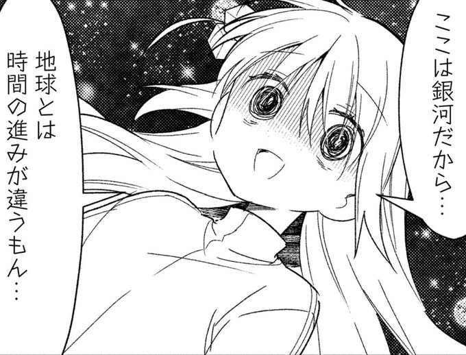 @kakusankinoking よかったーっ!! 