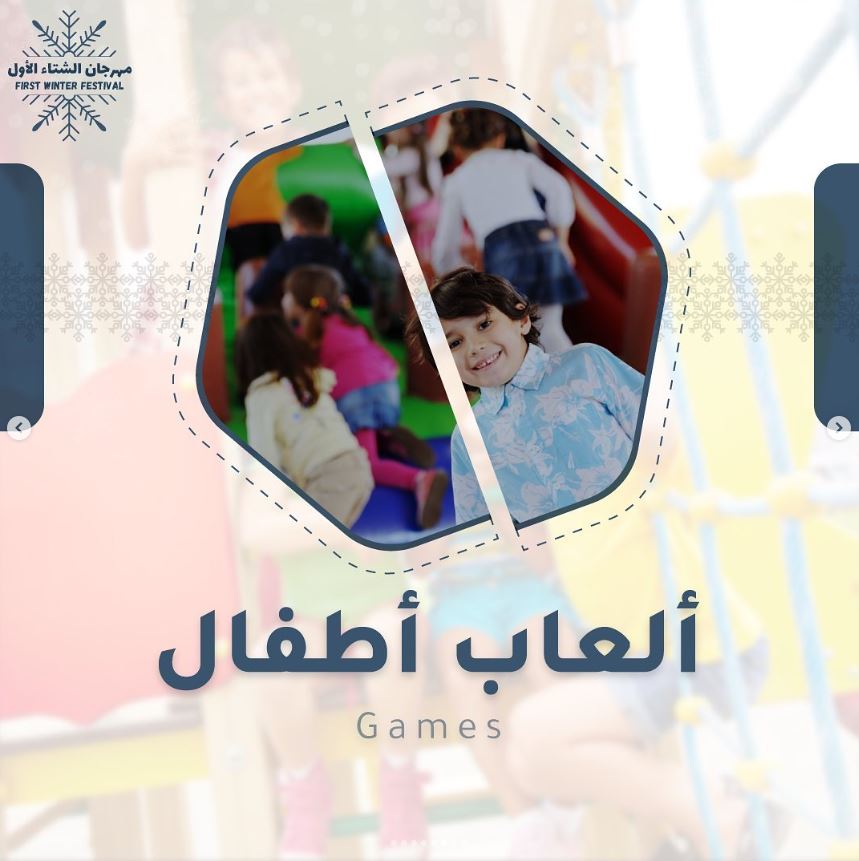 عين مسقط tweet media