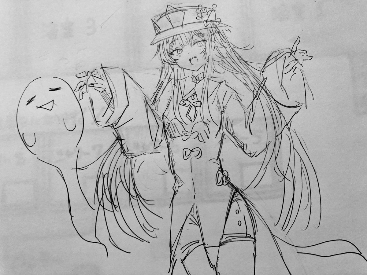 ラクガキ 