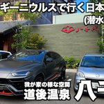 ゆーき@SuperCarlifeのツイート画像