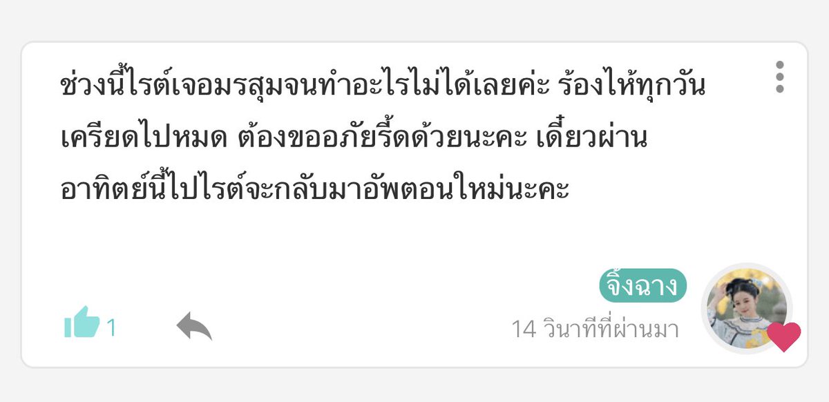 jingchangthai's tweet photo. https://t.co/UL4sEgY6W2