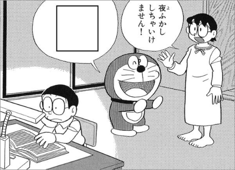 333334's tweet photo. 寝てるよ https://t.co/Zbj1yiFQXt