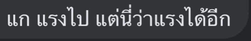 ‘กิกีกี้’ tweet media