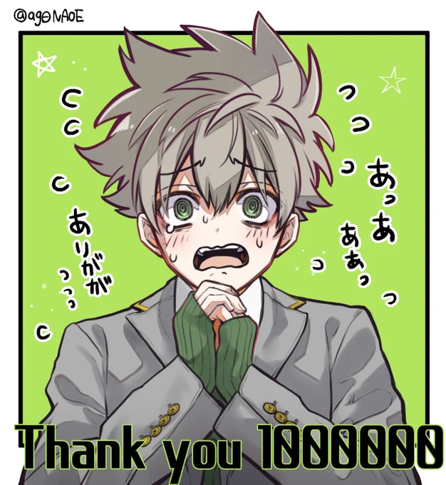 東京エイリアンズのX(旧Twitter)漫画(63件)【新着順】