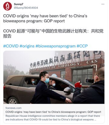 Nevercompromis2's tweet photo. COVID origins 'may have been tied' to China's bioweapons program: GOP report
COVID 起源“可能与”中国的生物武器计划有关:共和党报告
#COVID #origins #bioweaponsprogram #CCP
https://t.co/iIb50fErJe https://t.co/Un1yp4B0fh