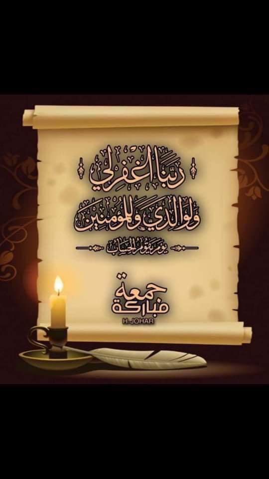 majied03600216's tweet photo. ترجم حبك وقدّم الدليل

لتكون مودة ورحمة صادقة

والا كثيرون من يدّعي

قل لا اسالكم اجراً إلا المودة في القربى

الهي بفاطمة 🙏🙏🙏 https://t.co/nALsVOnIYd
