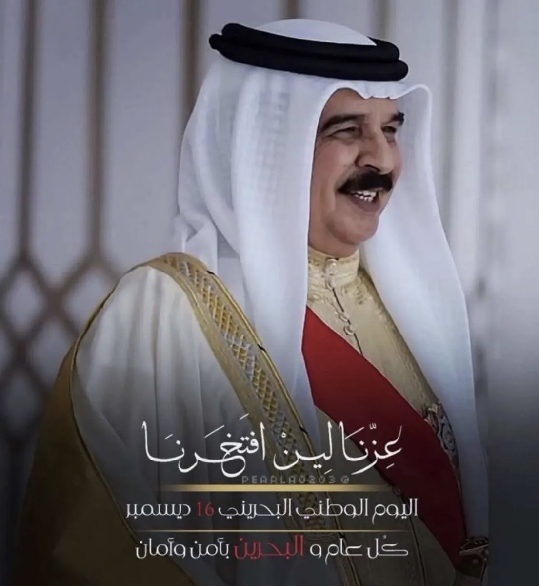 Haninutd's tweet photo. عاد عيدج
يا بلادي ♥️🇧🇭
#16_Dec https://t.co/PEevm1ZzDU