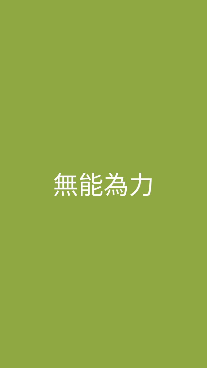 MarotinusW's tweet photo. https://t.co/FCiVoVl2xE