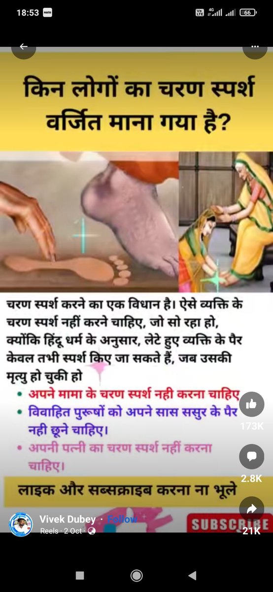 PankajSoni4u's tweet photo. https://t.co/UX61Y9Oalf