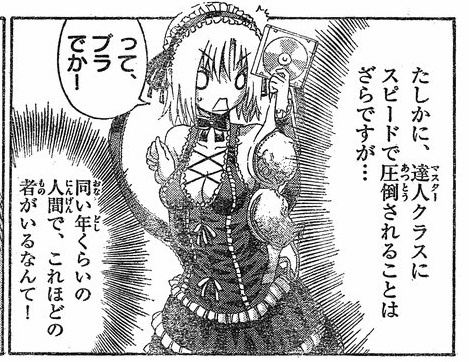 _(:3 」∠ )_<超性癖という訳ではないですし、他にどこで見かけたか記憶は薄いんですが巨乳キャラのブラを見て、女の子が「ブラでっか!」と言うのがなんか好き。

_(:3 」∠ )_<直接の胸ではなくて、ブラジャーのサイズに驚いて欲しいんです。 