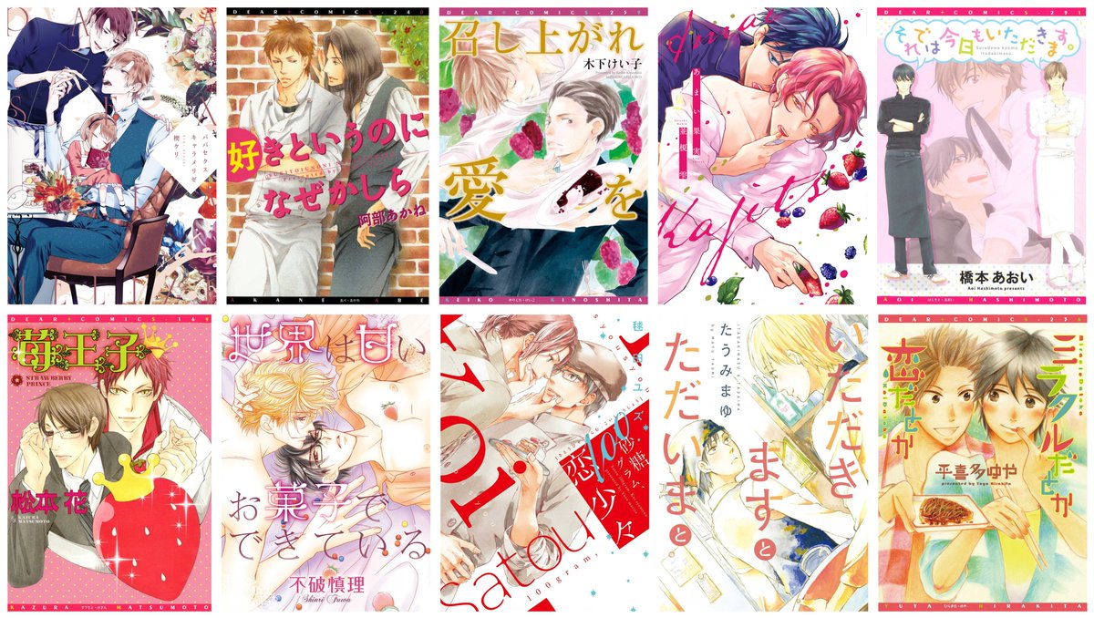 ✨\12/29(木)まで/✨
#ひかりTVブック 様にて開催中のキャンペーンに、画像の作品が参加中です!🥳🙌✨ この機会にぜひ💐💕

#楔ケリ #阿部あかね #木下けい子 #並榎雫 #橋本あおい #松本花 #不破慎理 #毱田ユズ #たうみまゆ #平喜多ゆや https://t.co/QYPK1wPydd 