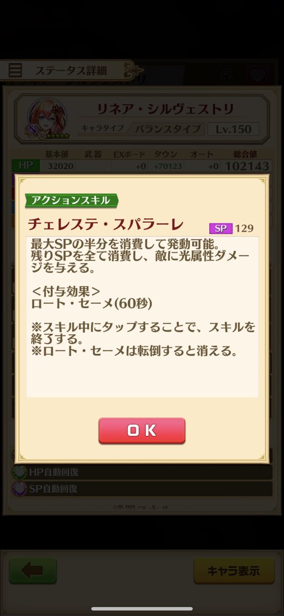 kelkel0370's tweet photo. #白猫
#クリスマスイベント
リネア https://t.co/gGhV1403IB