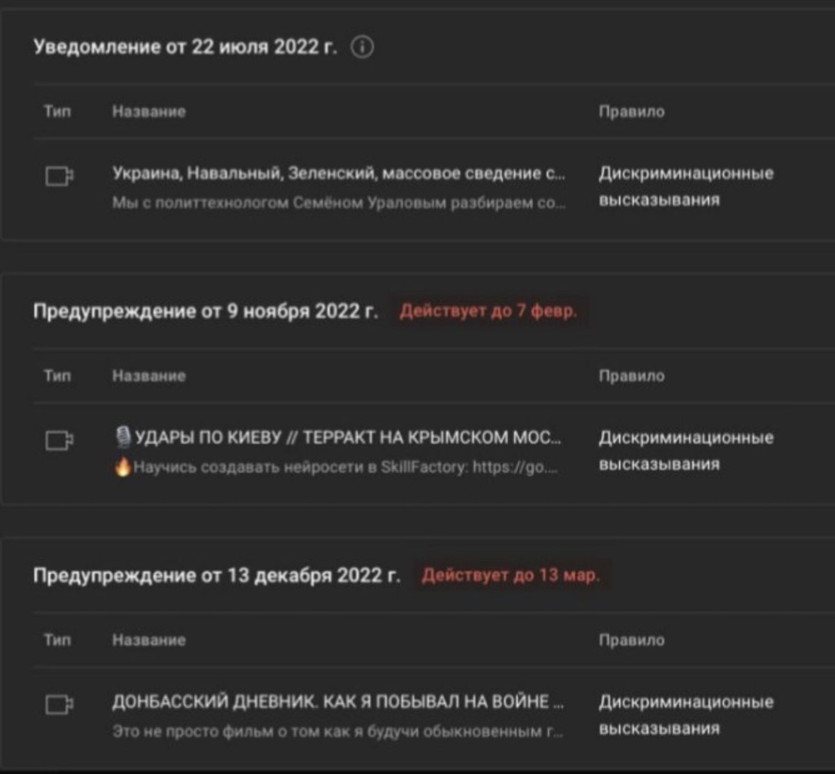 Руслан Соколовский tweet media