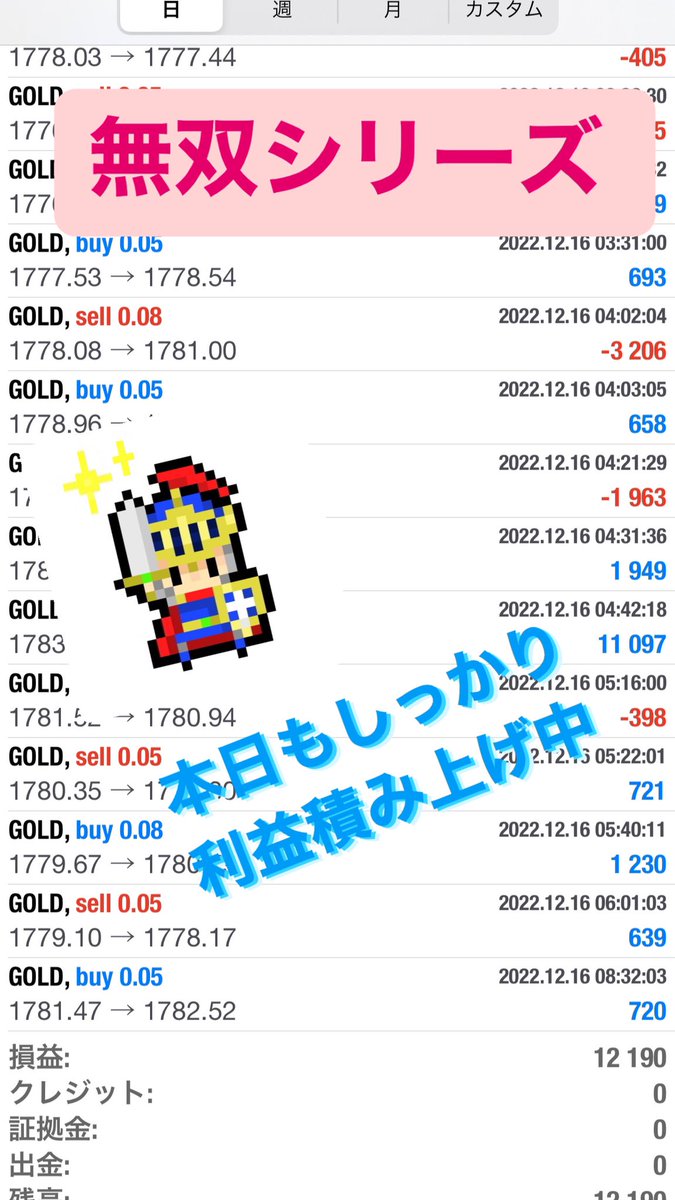 deep_EA3's tweet photo. 感情抜きで損切り利確を守る事これが1番難しい。

EAならあなたの代わりにしっかり自動でしてくれます。

無問題‼️

FX自動売買/FX初心者/GOLD/ゴールド/ドル円/円安/バイナリー/副業/EA/無料/手法/トレード

#フォローした人全員フォローする https://t.co/PBoNgZsYIj