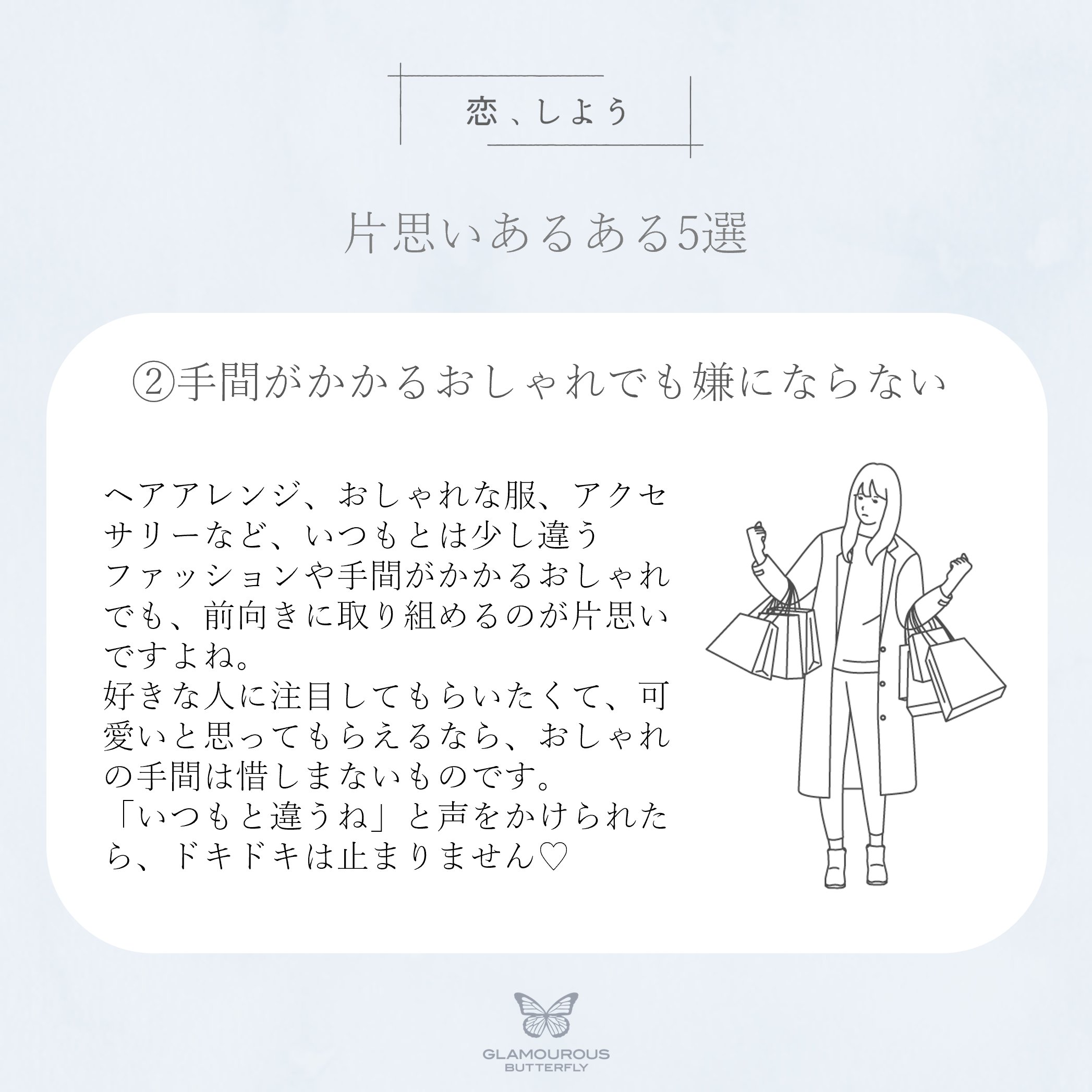 片思いあるある Twitter Search Twitter