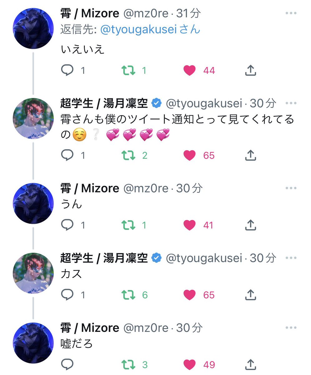KK90601704's tweet photo. @tyougakusei 超くん反抗期で草 https://t.co/ZdBd7RI7Lg
