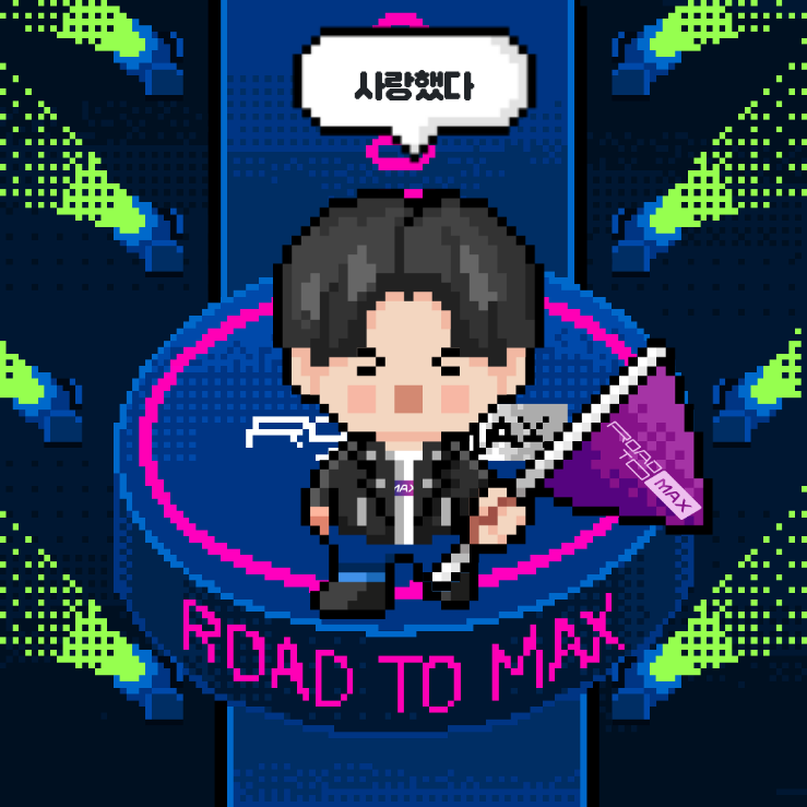babygyuwie's tweet photo. 사랑했다 !!!

#HANGYUL #이한결 #BAE173 #ROADTOMAX #MYMAXROAD https://t.co/MQDqk9WIT0