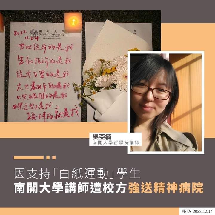 作为一名天津人，深以南开大学为耻。