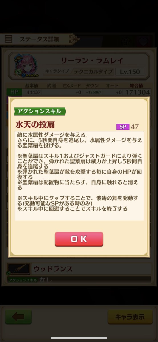 kelkel0370's tweet photo. ＃白猫
リーラン https://t.co/Jj44KGIzex