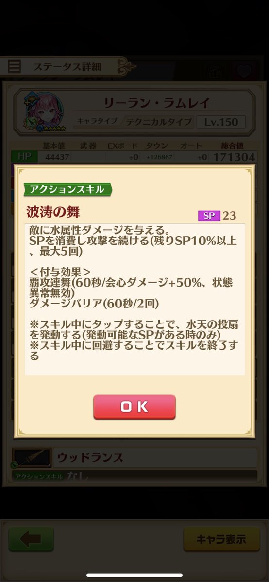 kelkel0370's tweet photo. ＃白猫
リーラン https://t.co/Jj44KGIzex