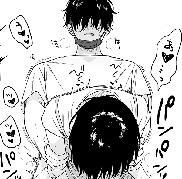 おまけ本の原稿終わった!間に合った〜 