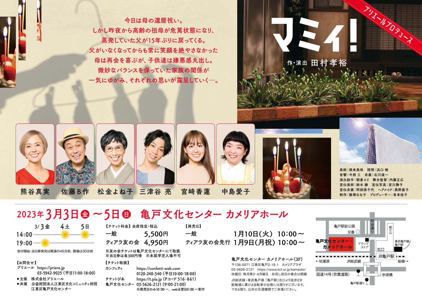中島愛子 Twitter Search Twitter