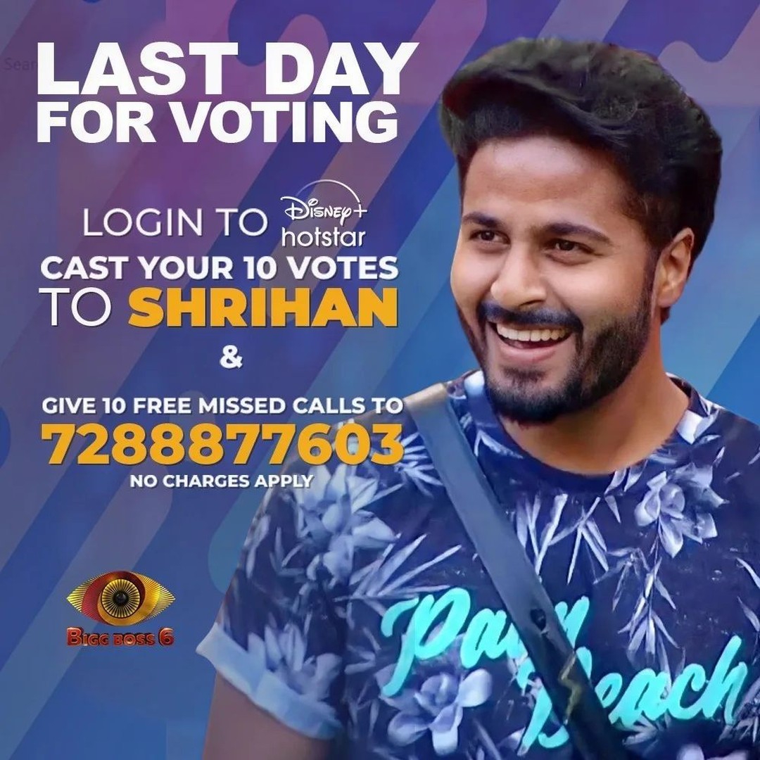 AdmirersShrihan's tweet photo. Always we are supporters for #shrihanπ₯π₯π₯
Please do Vote for #Srihan π³οΈπ³οΈπ³οΈ
#voteforshrihan
#SupportShrihan
Login to #DisneyPlus #Hotstar
Cast your 10 #votesforshrihan
&Give 10 free missed calls to
7288877603..no charges
#BiggBossTelugu #BigBossTelugu6 #bigboss6telugu https://t.co/rcDxvfNMf5