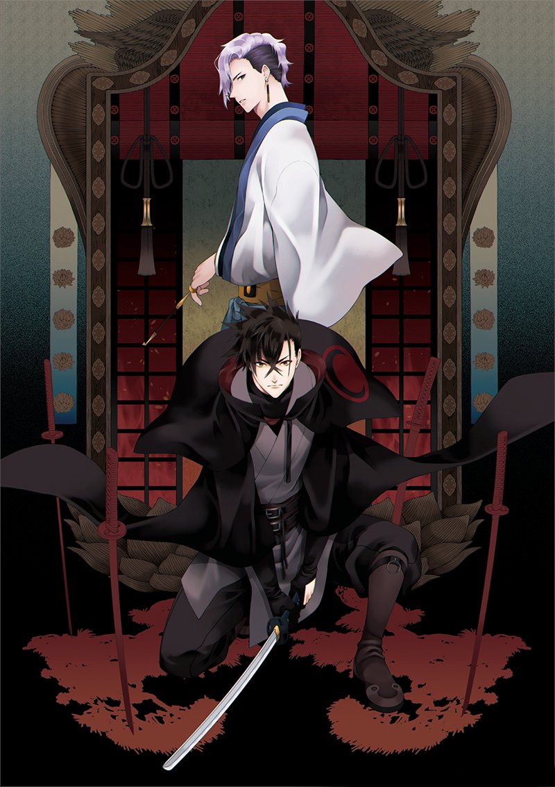Anime Revenger bahasa Indonesia