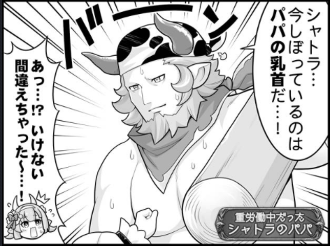 今日も一日がんばるぞい 