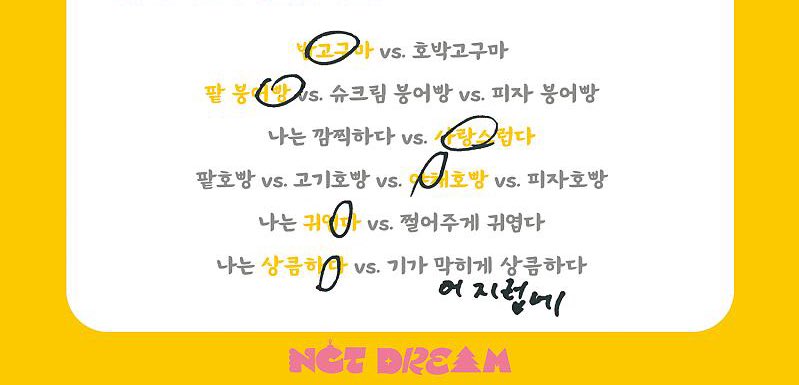 wouldyouall's tweet photo. 그치만 넌.........
깜찍이사랑둥이애교만땅귀요미인걸 https://t.co/j0yEAhiPtU