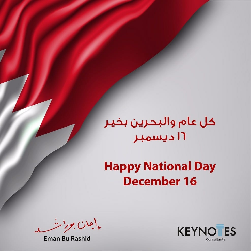 كل عام ومملكتنا الحبيبة بخير وسلام 🇧🇭

#nationalday #bahrain🇧🇭 #bahrainnationalday