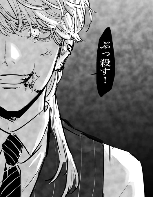 息抜きに痛めつけてる
この後は皆さんなら勿論わかりますね 