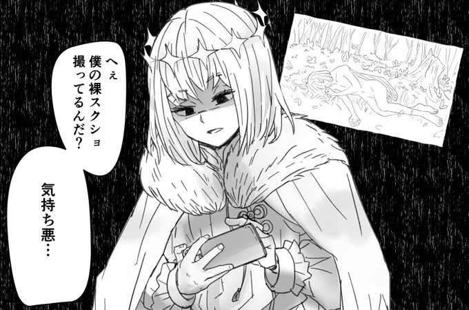 オベロンに罵られたい........... 