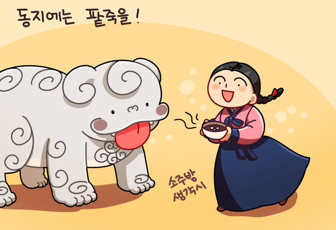 👅

나이 만큼...?😯 