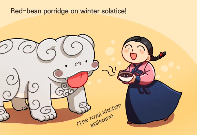 👅

In an amount equal to our age...?😯

영어번역: 히어로즈 엔터테인먼트 