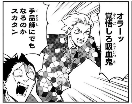 プリンス達のオサレボタニカル柄スーツ、遠目から見てロ君のトンチキスーツかと思ってごめんよ……。
片耳かけ真斗かわいいね……。 