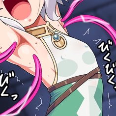 #胸だけで10リツイート来たらえっち 