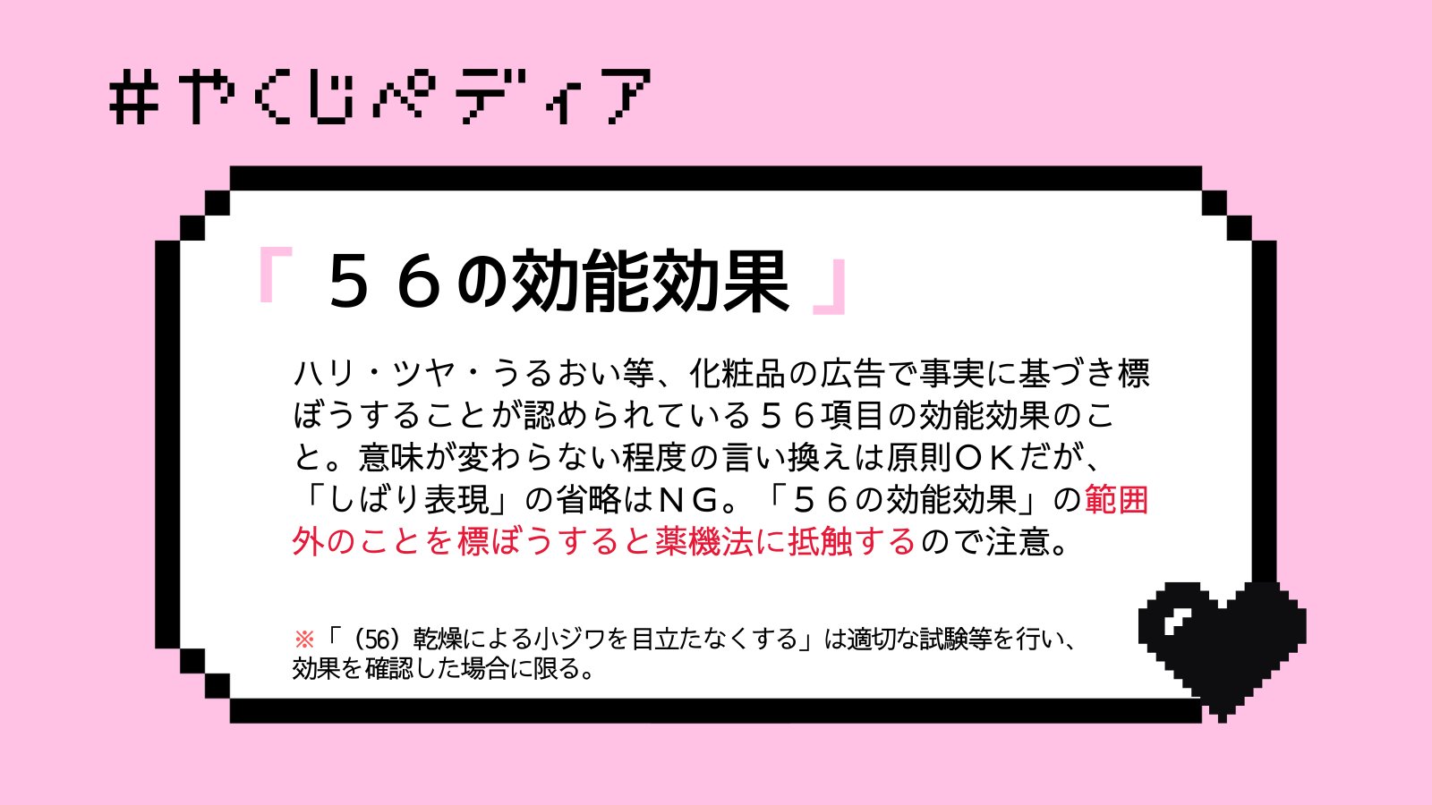 تويتر やくじペディア البحث في تويتر