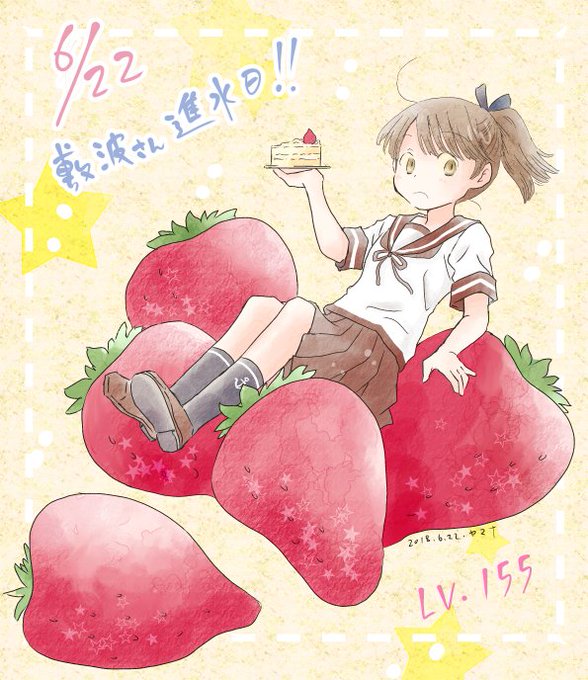 「skirt strawberry shortcake」 illustration images(Latest)