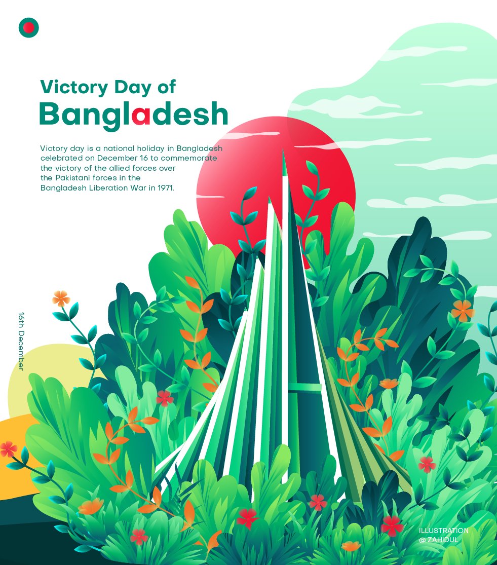 সবাইকে মহান বিজয় দিবসের শুভেচ্ছা।💐🇧🇩🥰