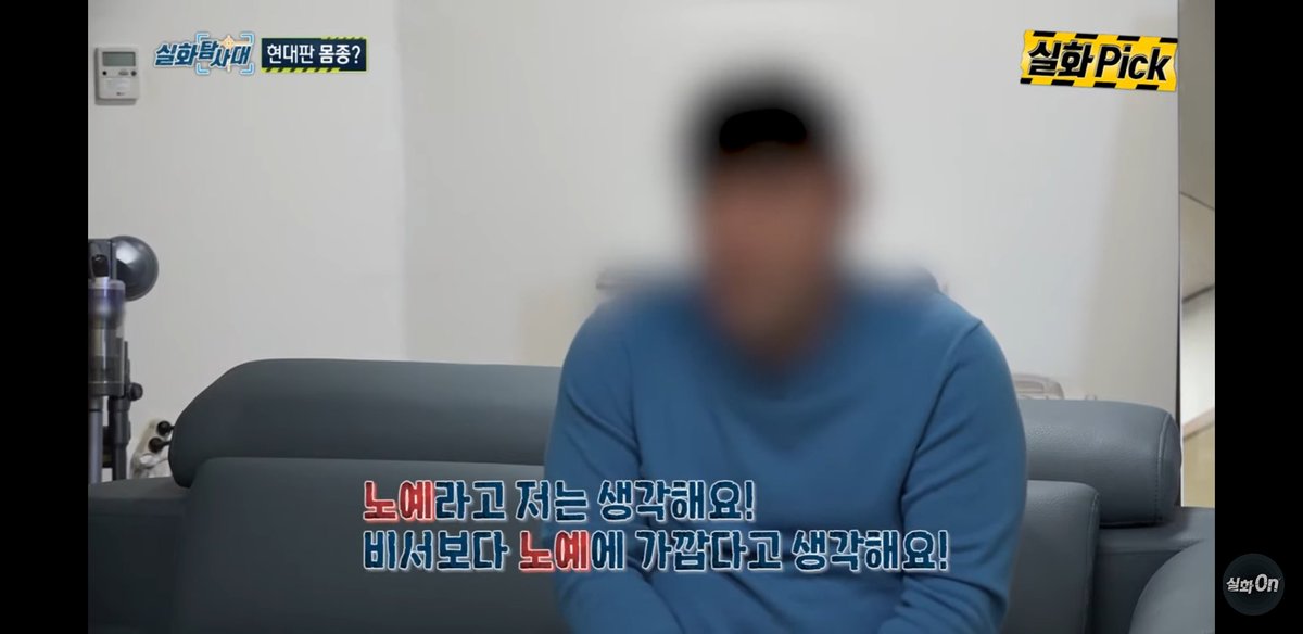 _ch1ak's tweet image. 남자가 말하는 "노예의 삶"
13년 동안 병원 일이랑 자기 심부름 시키면서 너는 돈 생기면 다 쓴다고 돈 안 주고 대신 자기 카드 쓰라고 줬다는데 이게 많은 여자들이 결혼생활에서 겪는 일과 뭐가 다른지 잠시 고민했음...