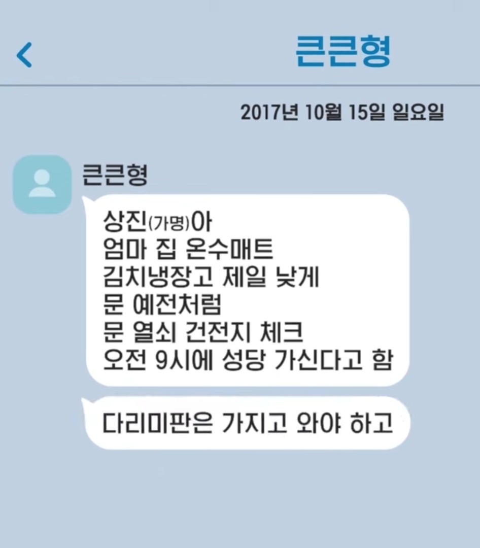 _ch1ak's tweet image. 남자가 말하는 "노예의 삶"
13년 동안 병원 일이랑 자기 심부름 시키면서 너는 돈 생기면 다 쓴다고 돈 안 주고 대신 자기 카드 쓰라고 줬다는데 이게 많은 여자들이 결혼생활에서 겪는 일과 뭐가 다른지 잠시 고민했음...